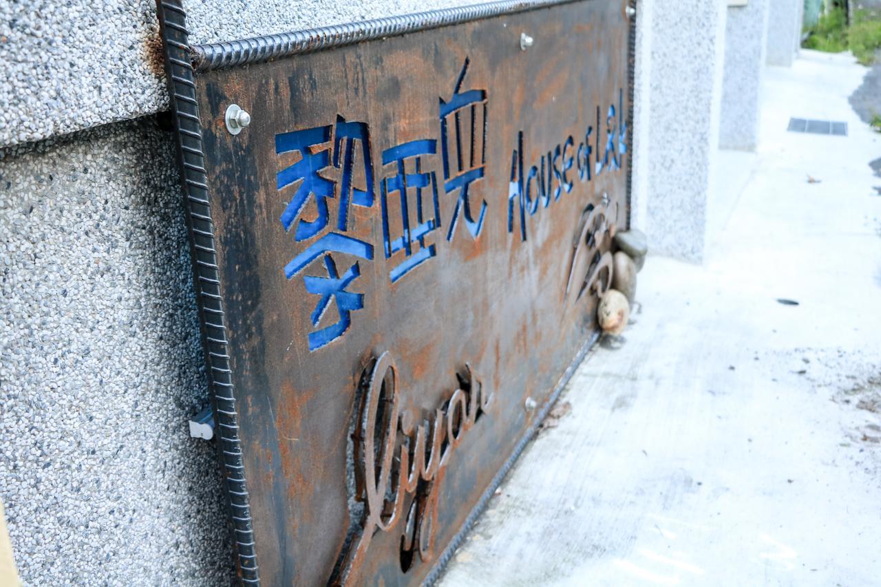 臺東火車站 黎亞兒民宿liyar House 青旅客棧 T'ai-tung Eksteriør bilde